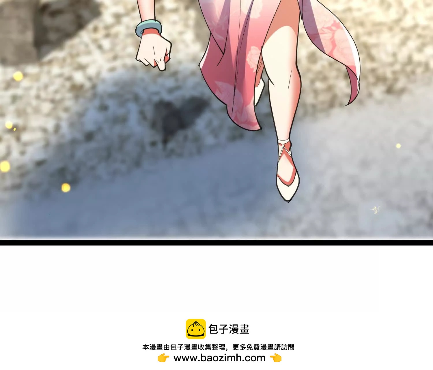 玄女大人(1/3)-第62话