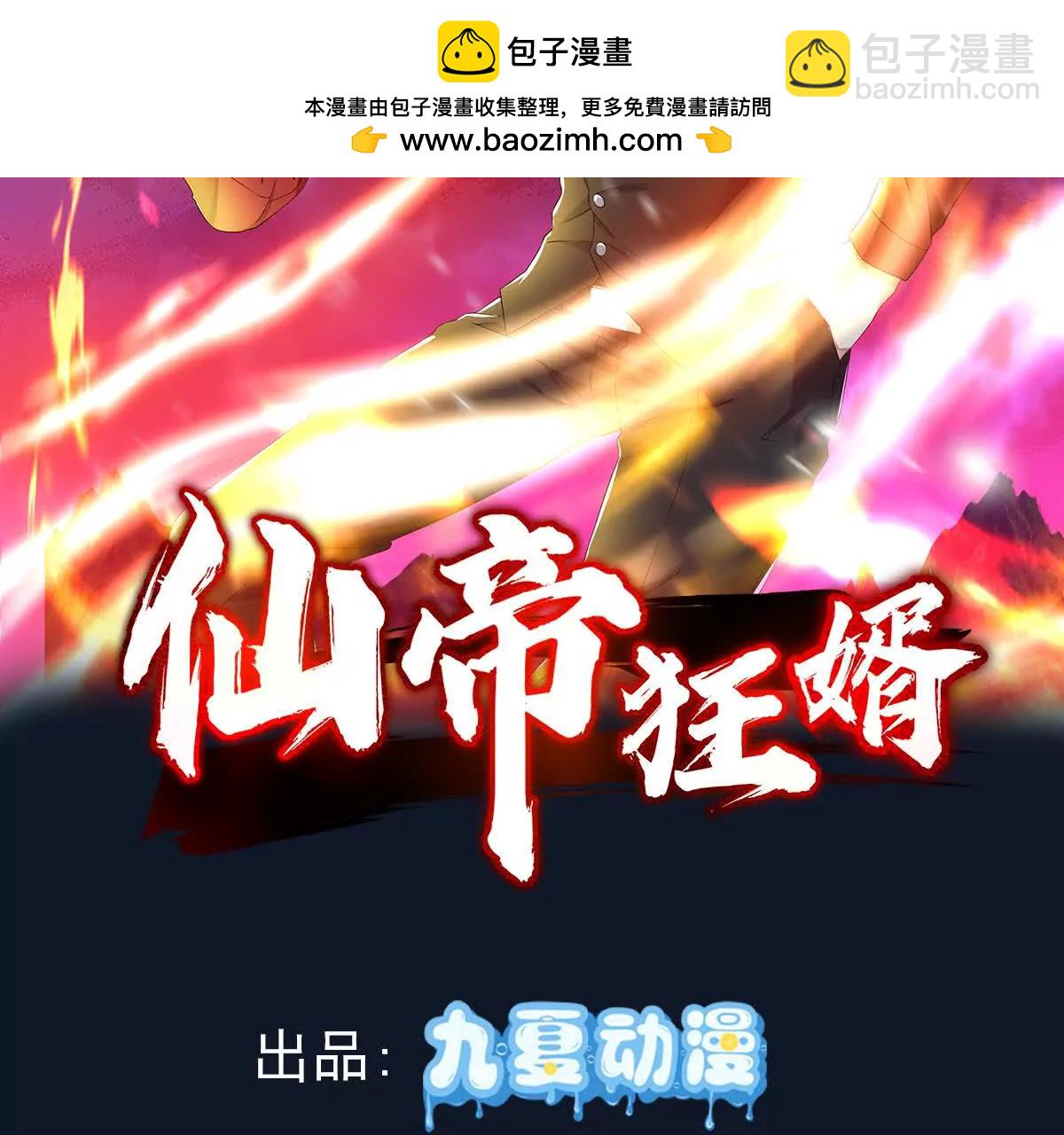 玄女大人觉醒(1/3)-第64话