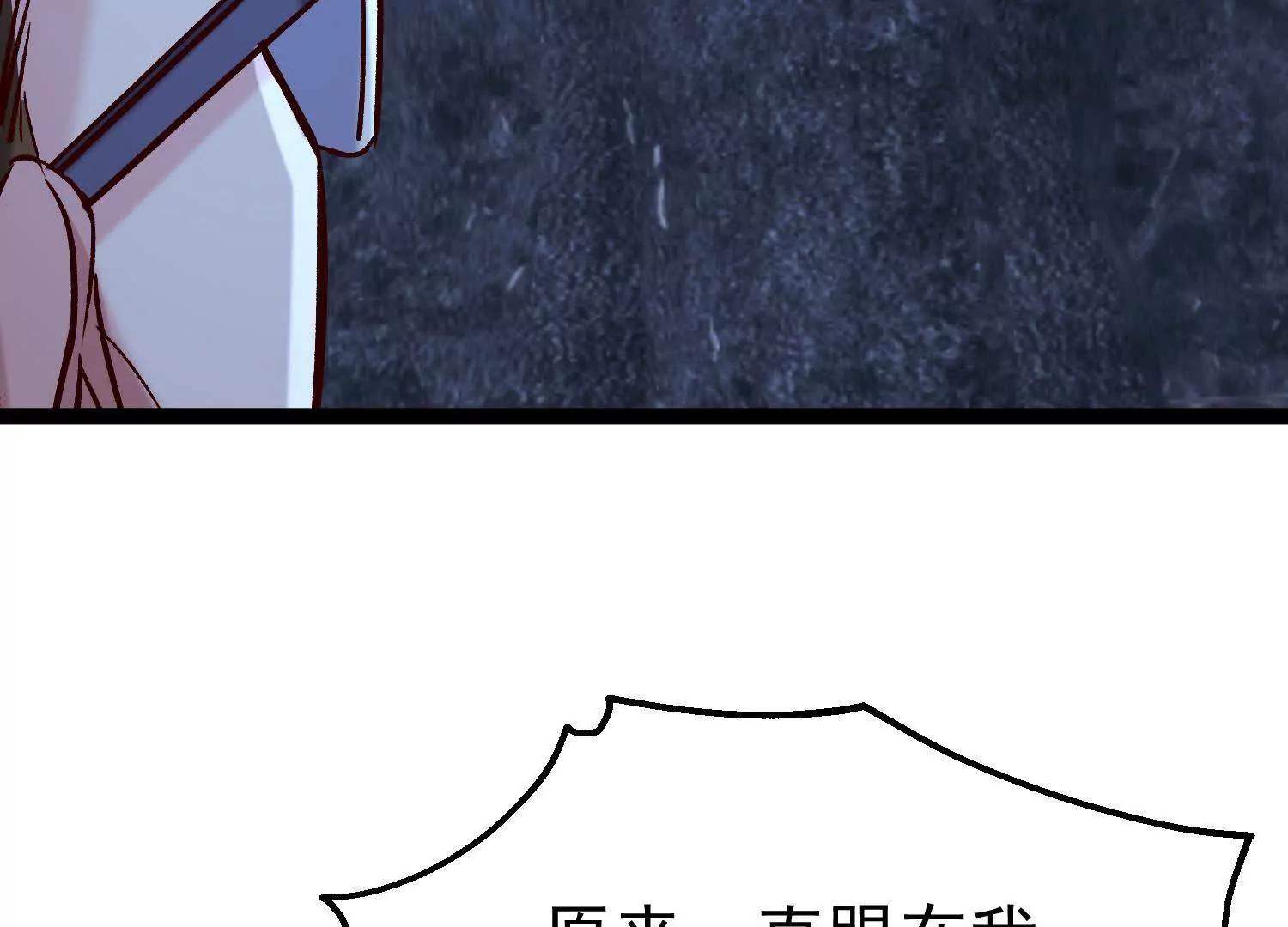 玄女大人觉醒(1/3)-第64话