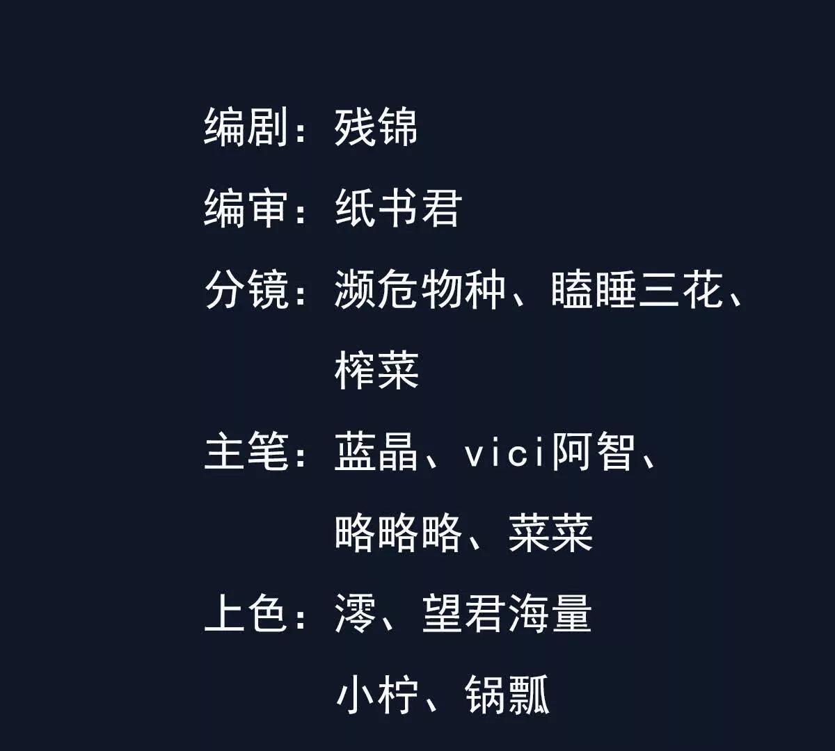 玄女大人觉醒(1/3)-第64话