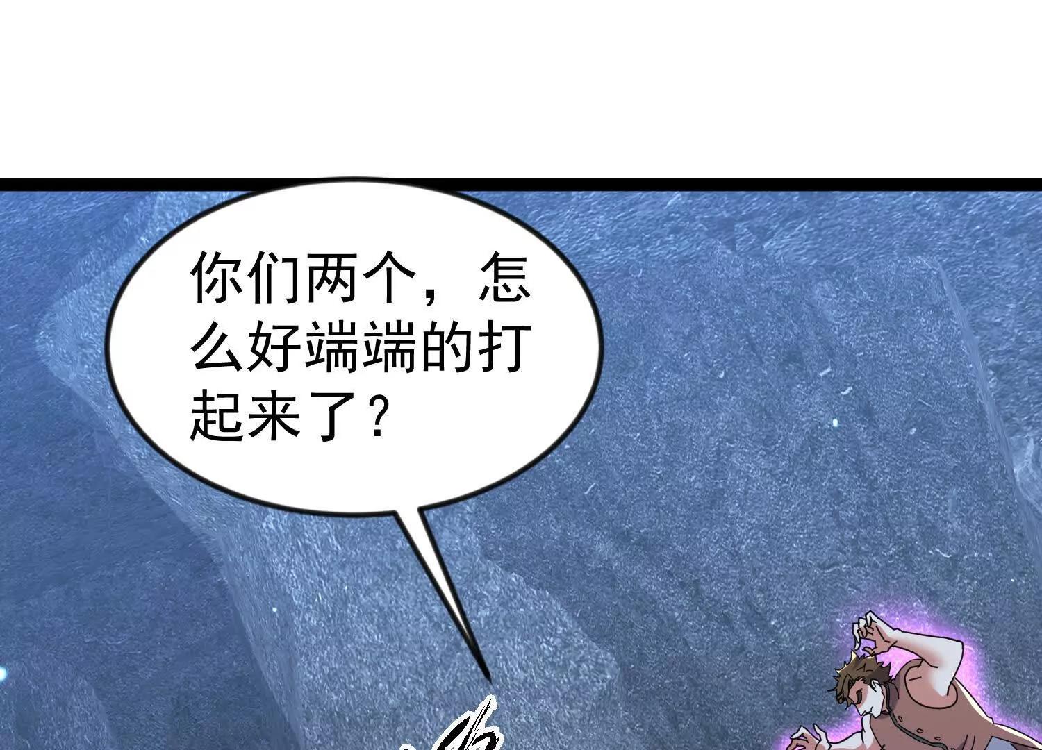 玄女大人觉醒(1/3)-第64话