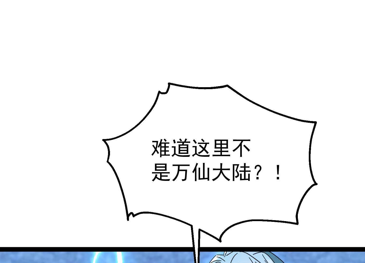 玄女大人觉醒(1/3)-第64话
