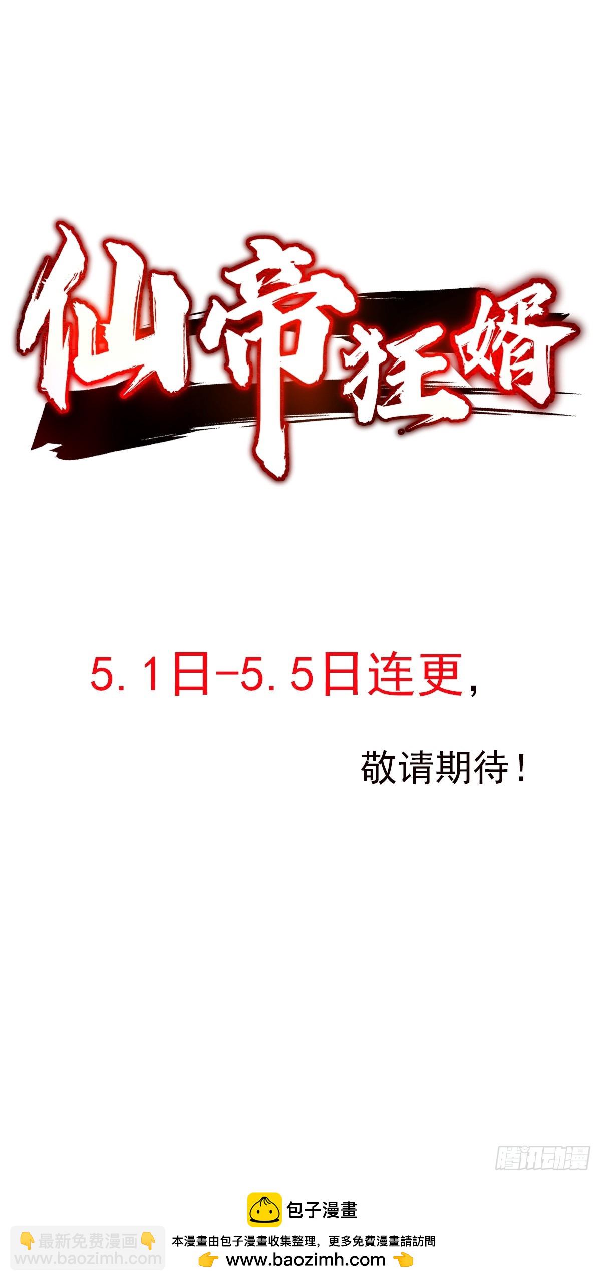 06话-第6话