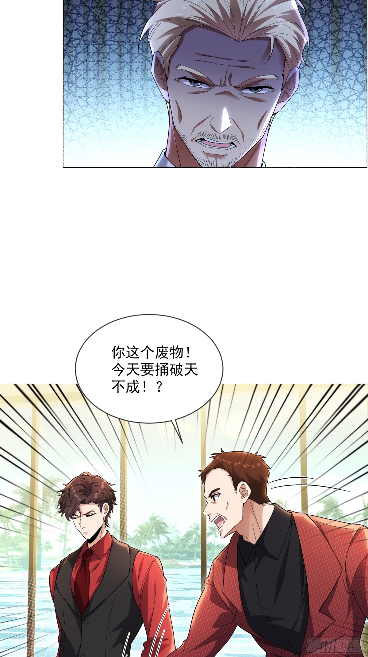 06话-第6话
