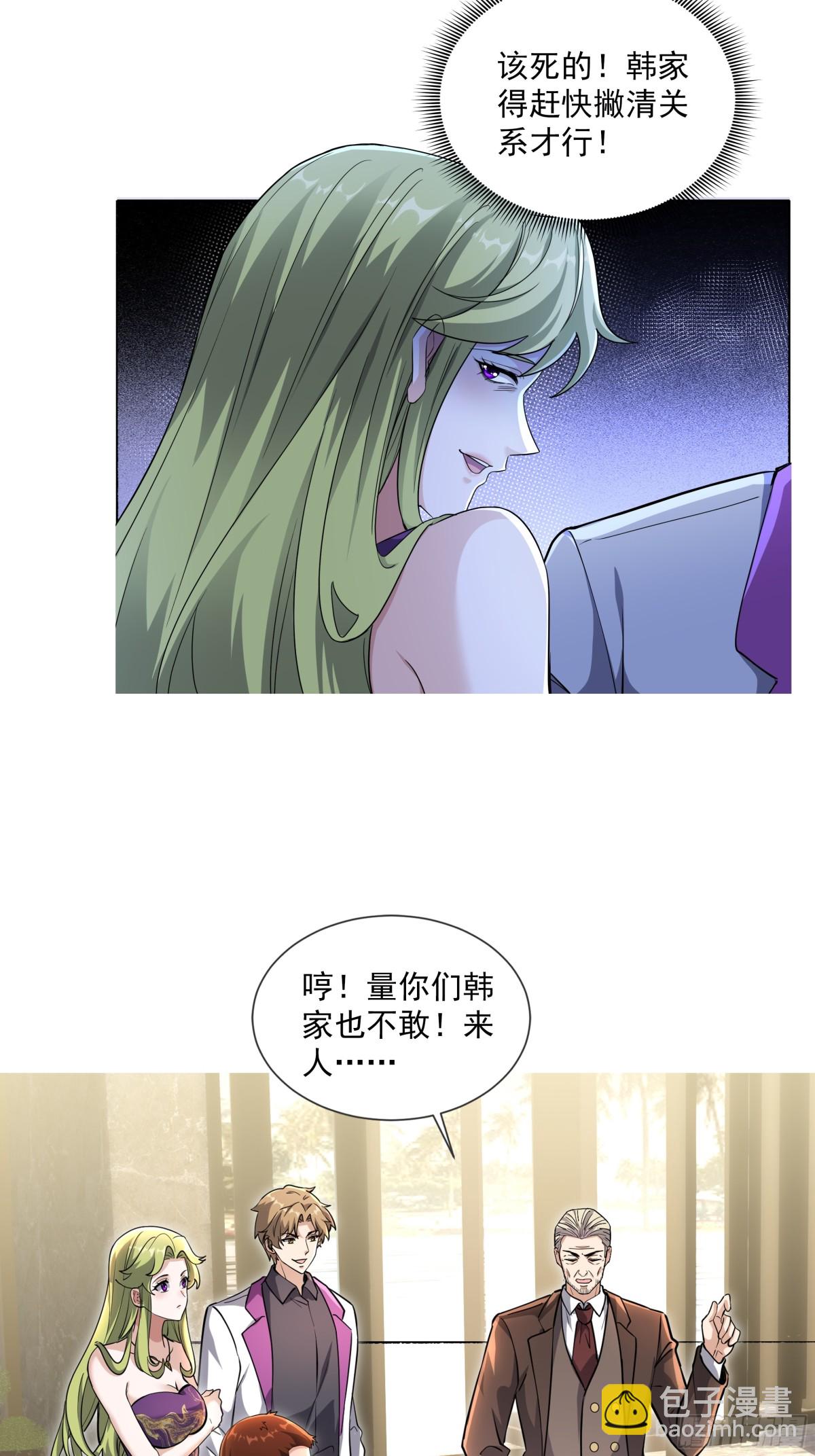 06话-第6话