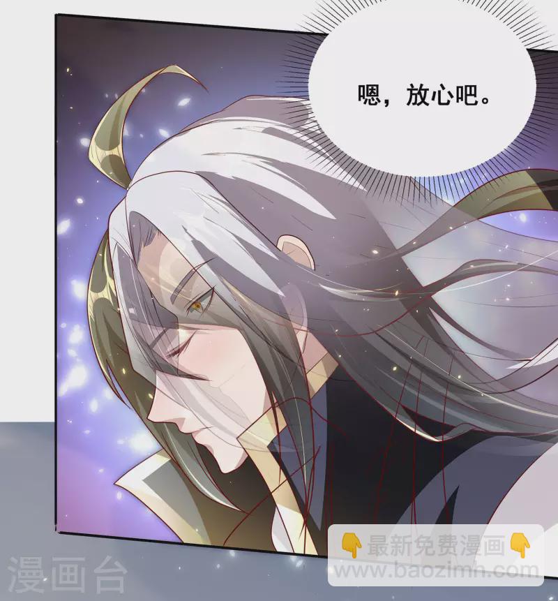 第98话 我，略懂医术-第102话