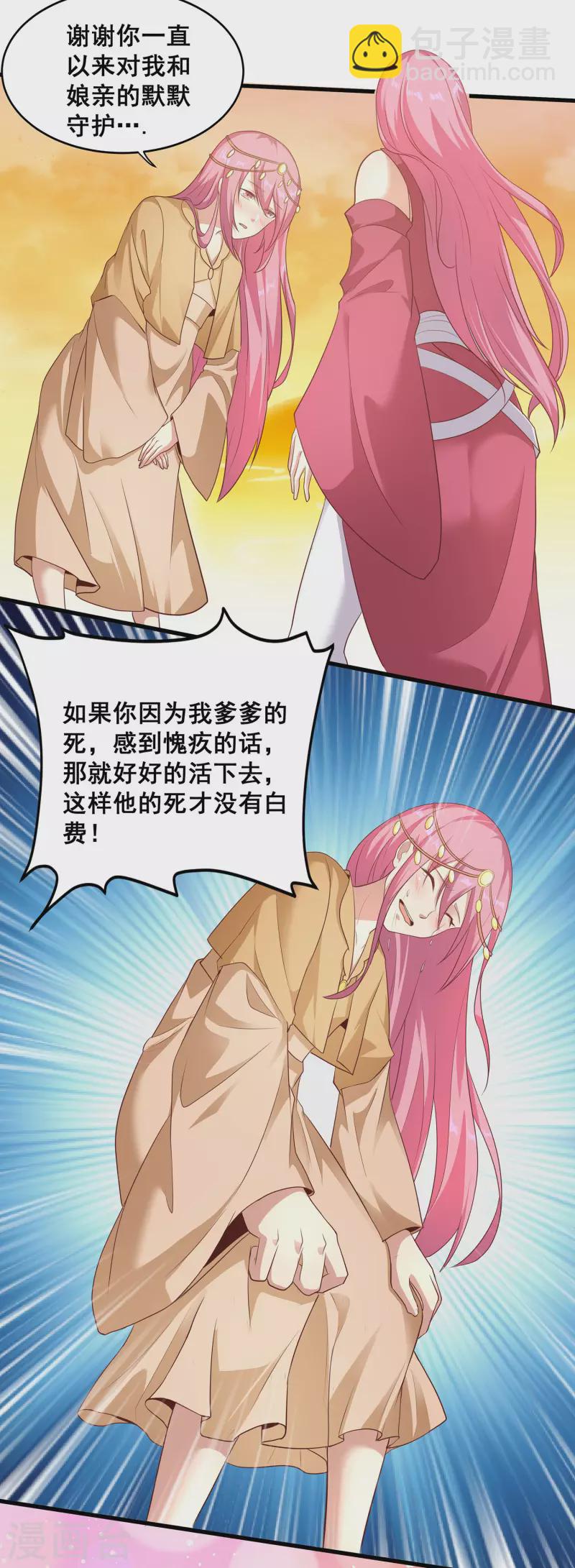 第98话 我，略懂医术-第102话