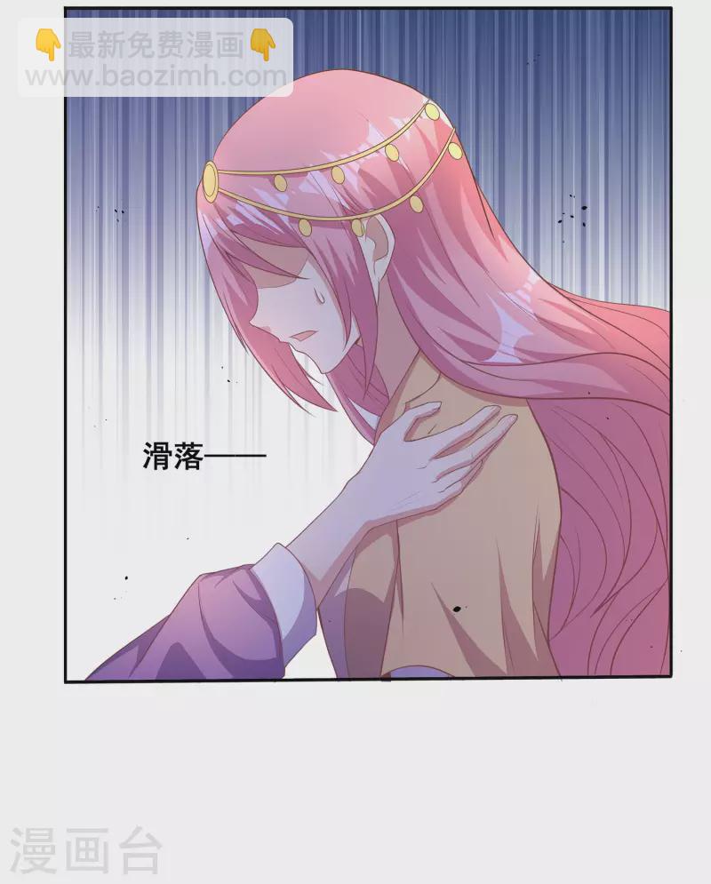 第98话 我，略懂医术-第102话