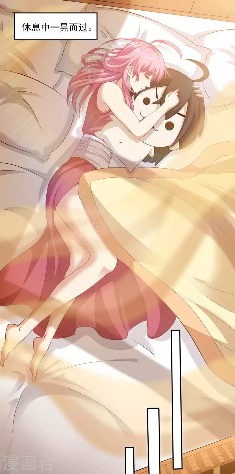 第100话 灵兽燃风虎-第104话