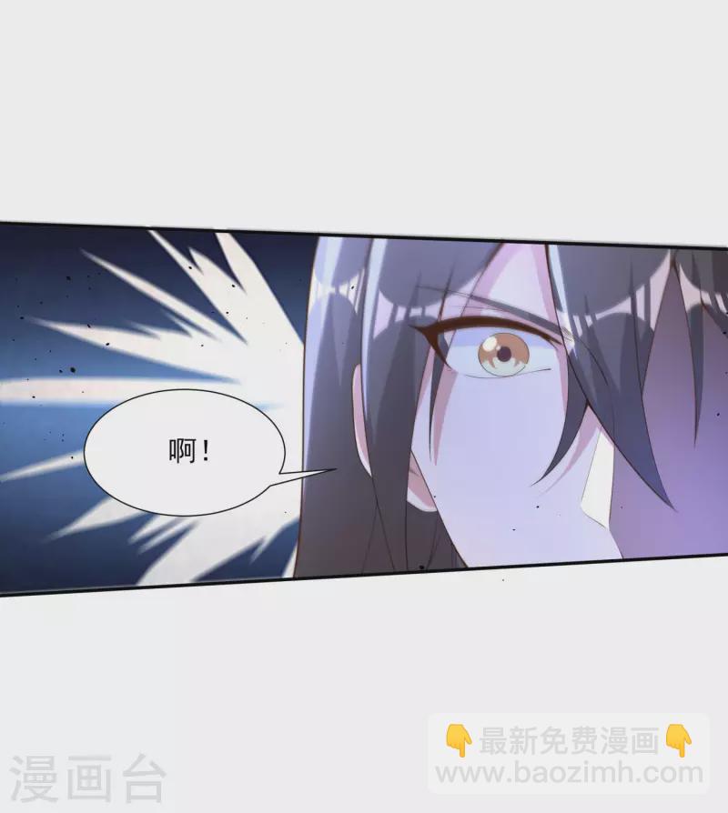 第100话 灵兽燃风虎-第104话