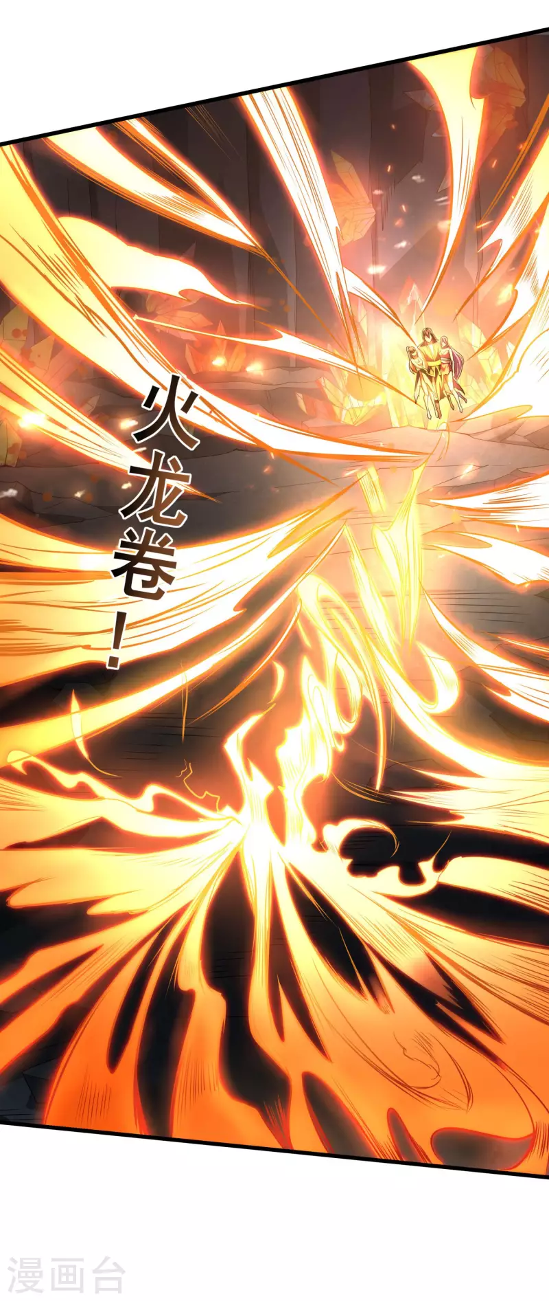 第102话 你这是在开挂-第106话