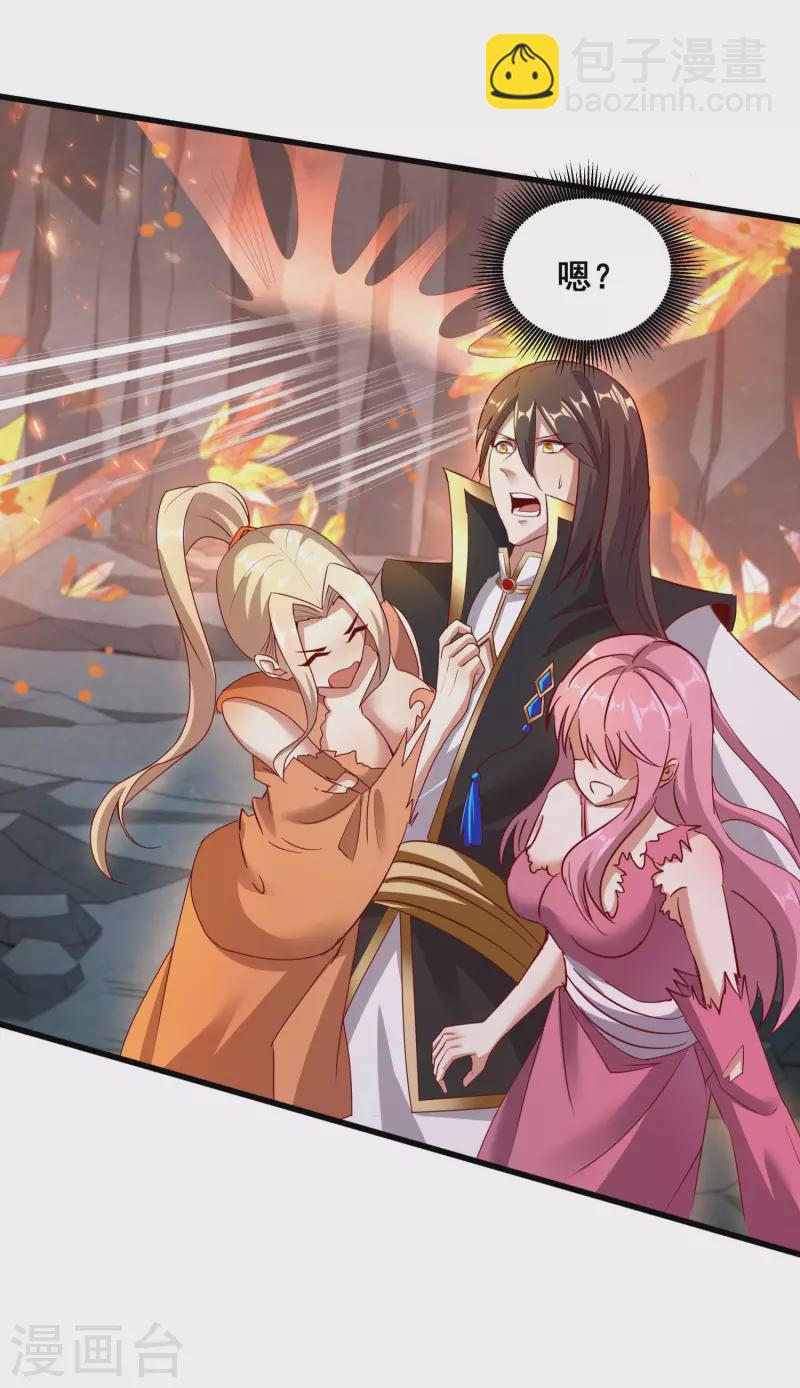 第102话 你这是在开挂-第106话