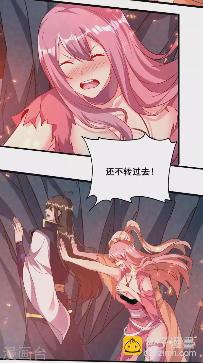 第102话 你这是在开挂-第106话