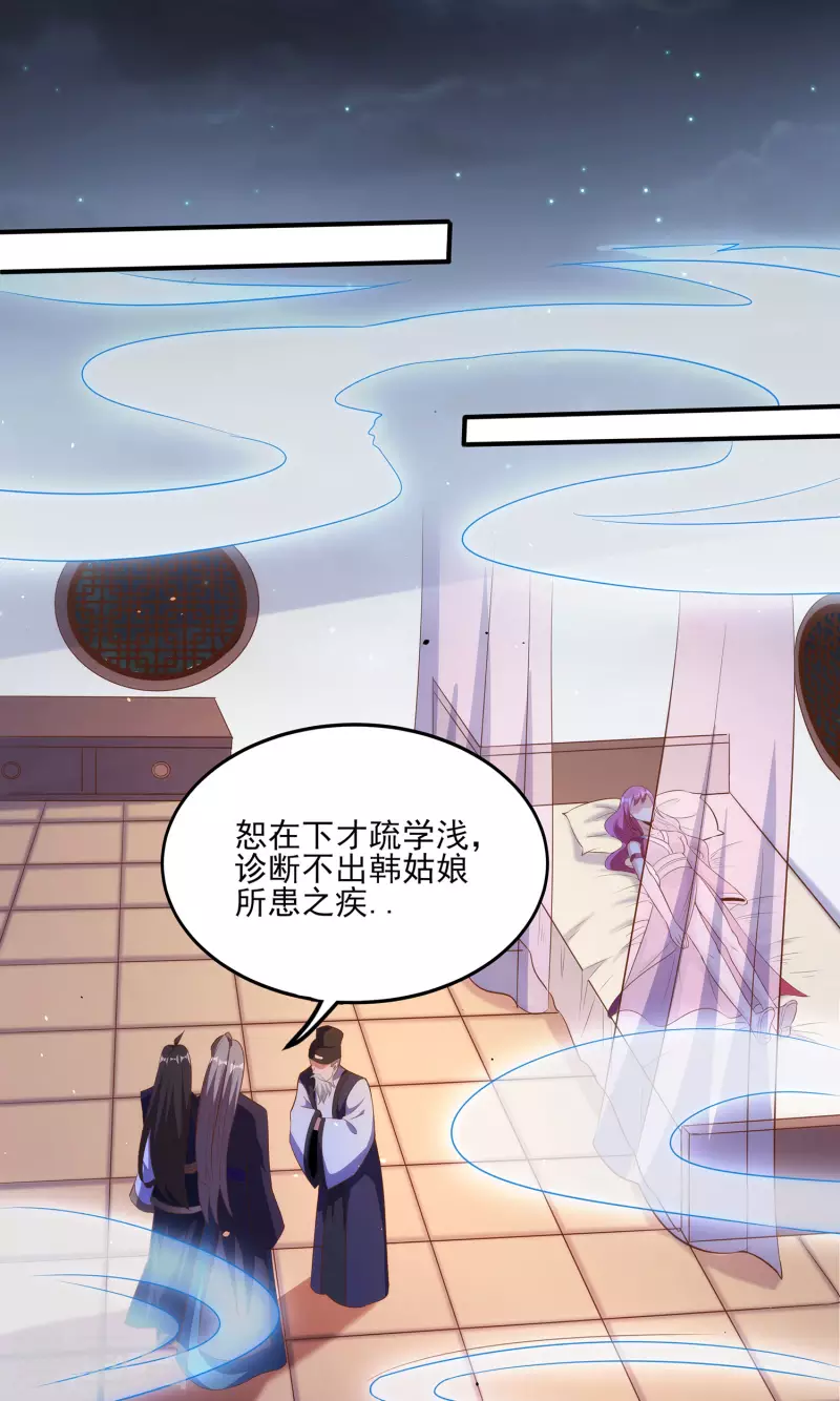 第104话 去找禅剑仙-第108话