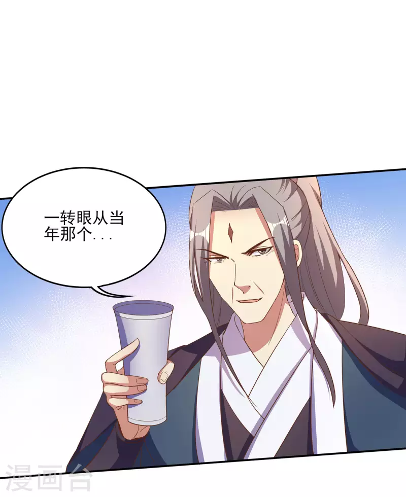 第104话 去找禅剑仙-第108话