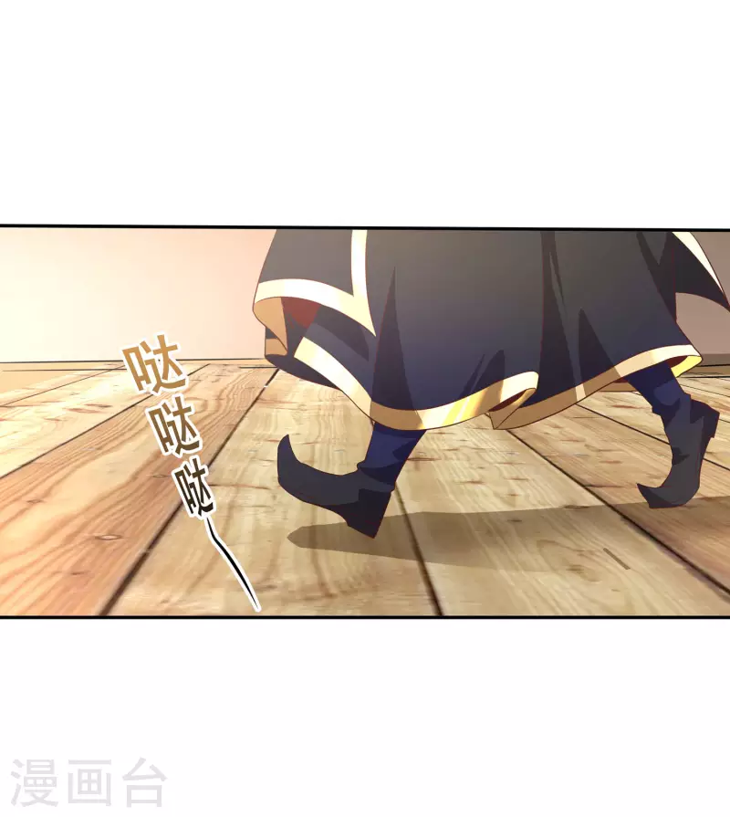 第106话 大威天龙！-第110话