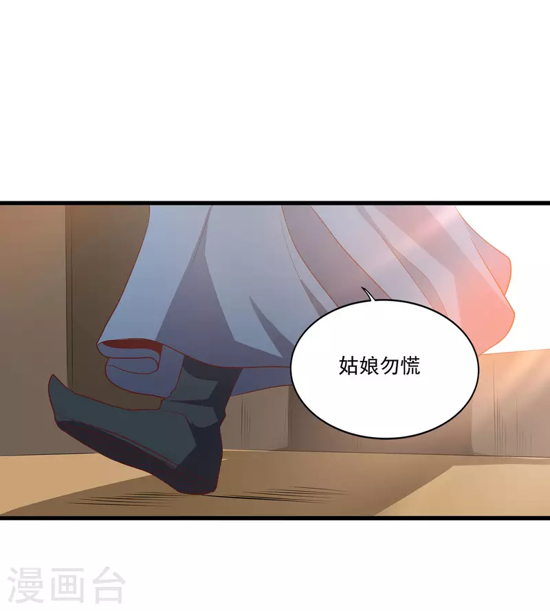 第106话 大威天龙！-第110话