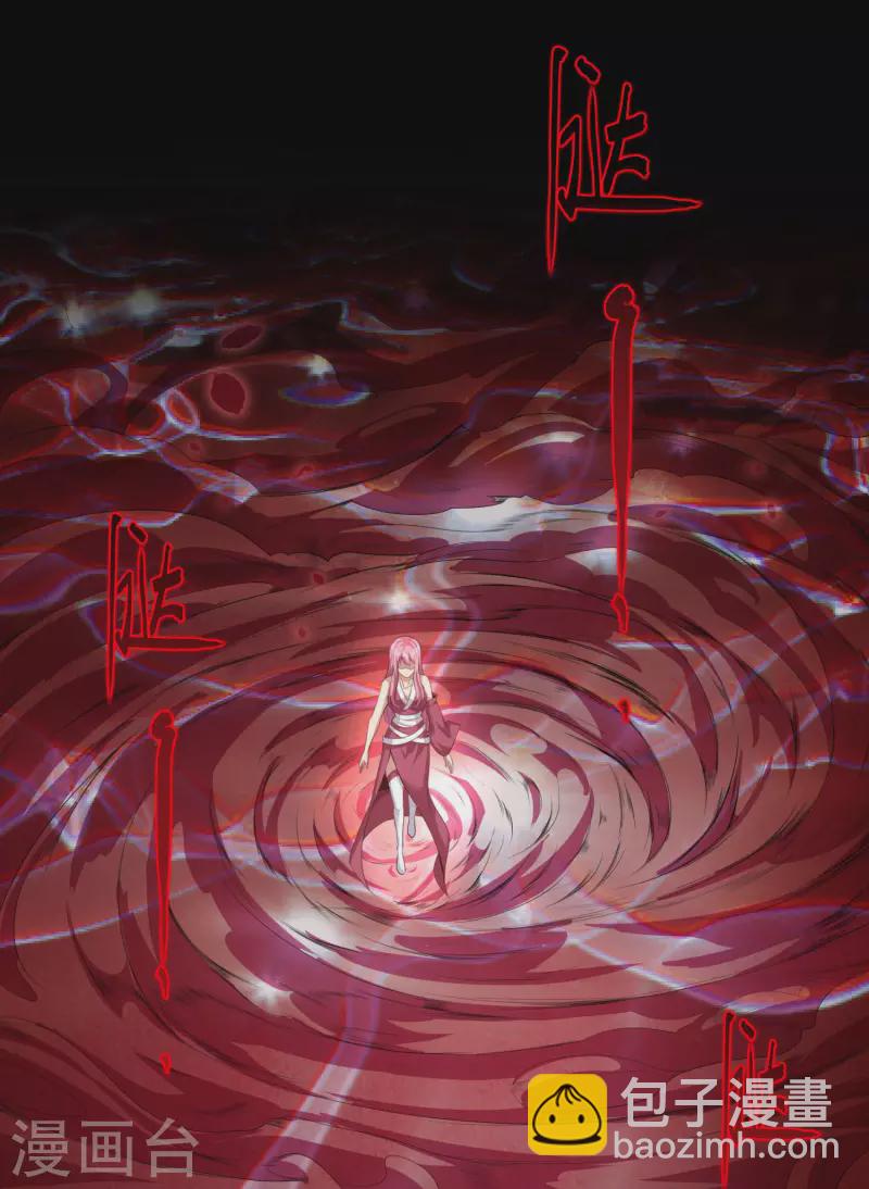 第108话 残缺的剑与圆满的剑！-第112话