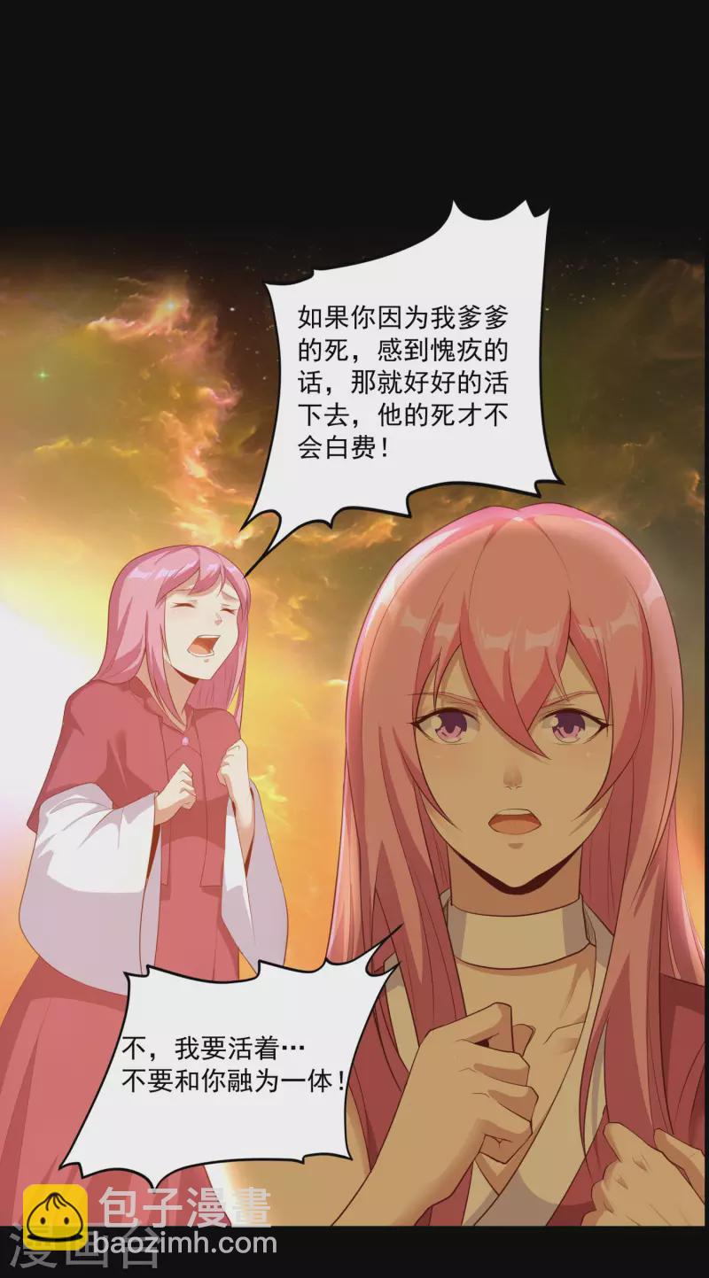 第108话 残缺的剑与圆满的剑！-第112话