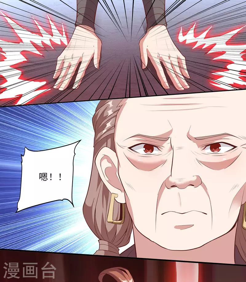 第110话 跪在真实-第114话