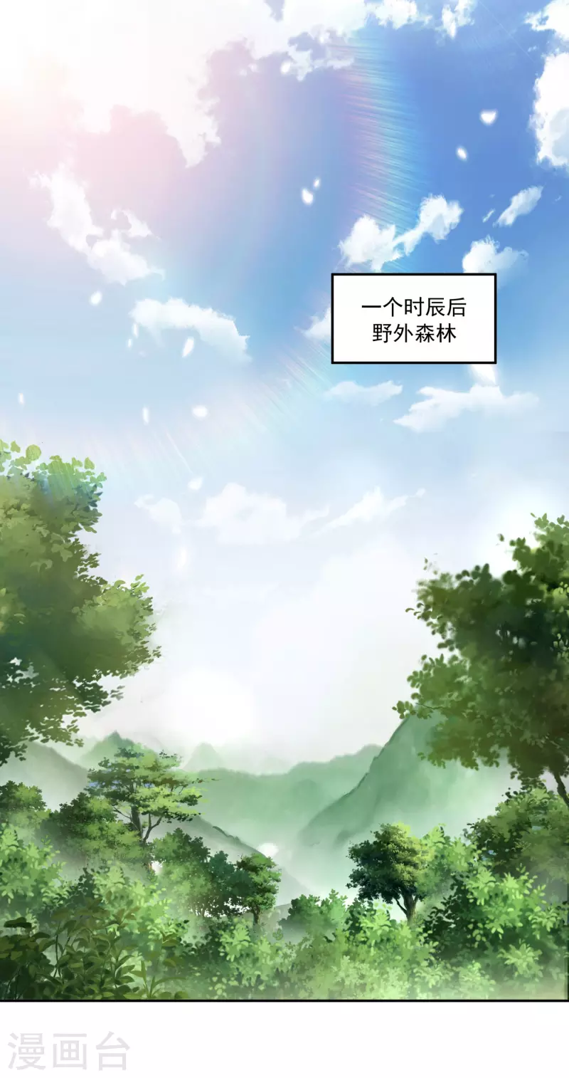 第120话 至死方休-第124话