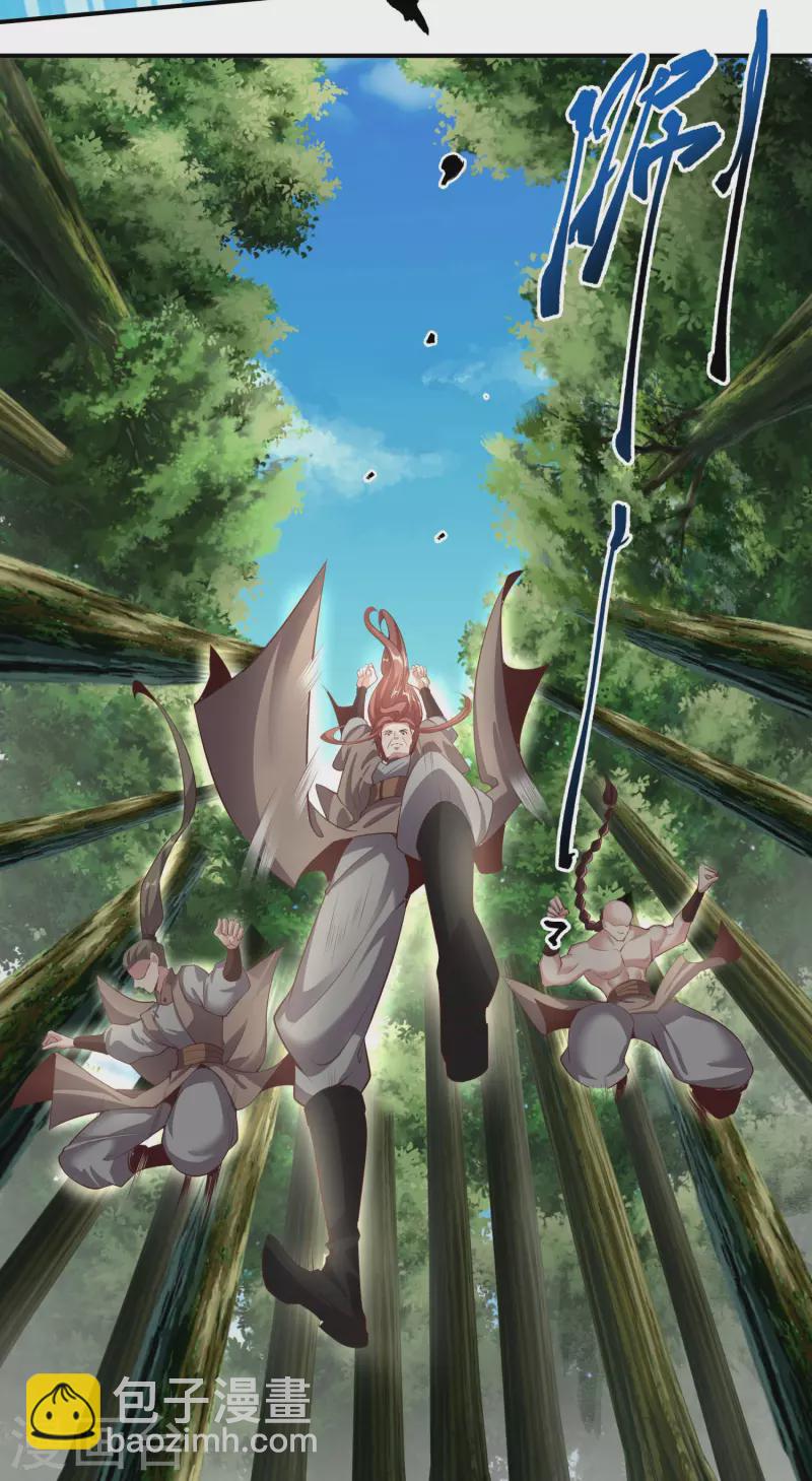 第120话 至死方休-第124话