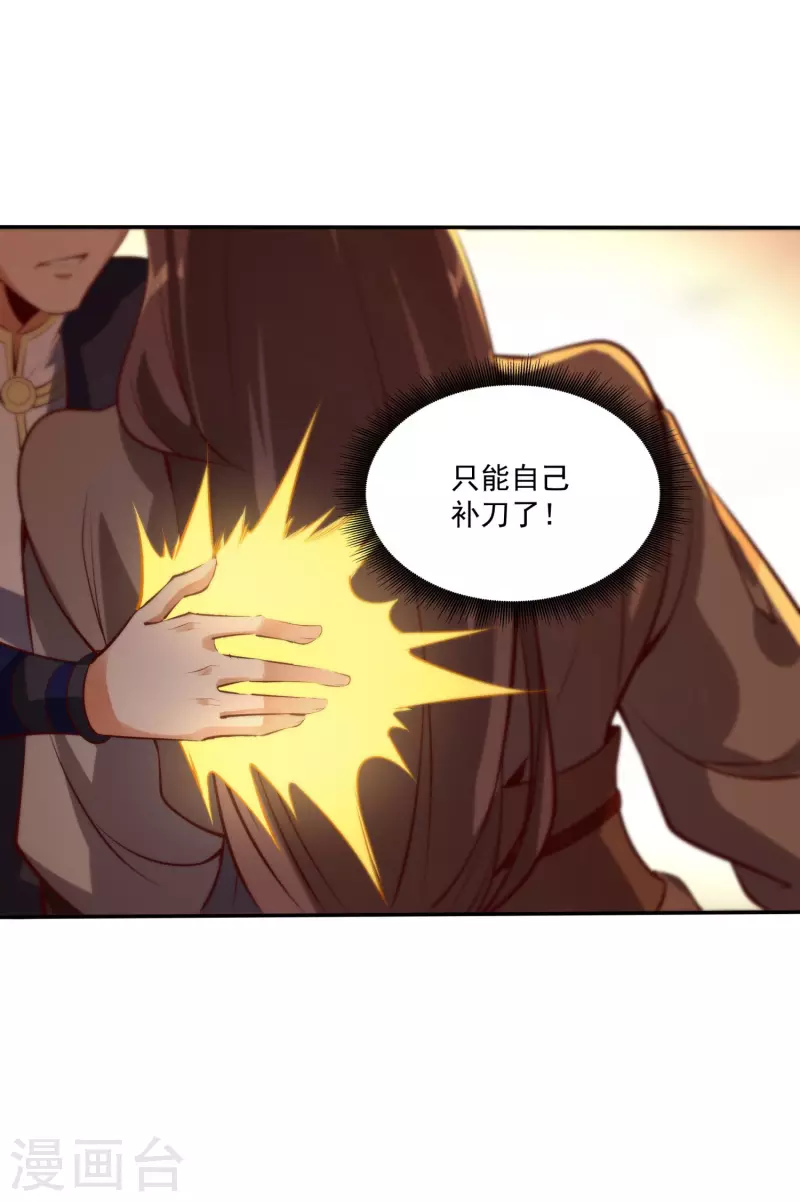 第126话 坐山观虎斗-第130话
