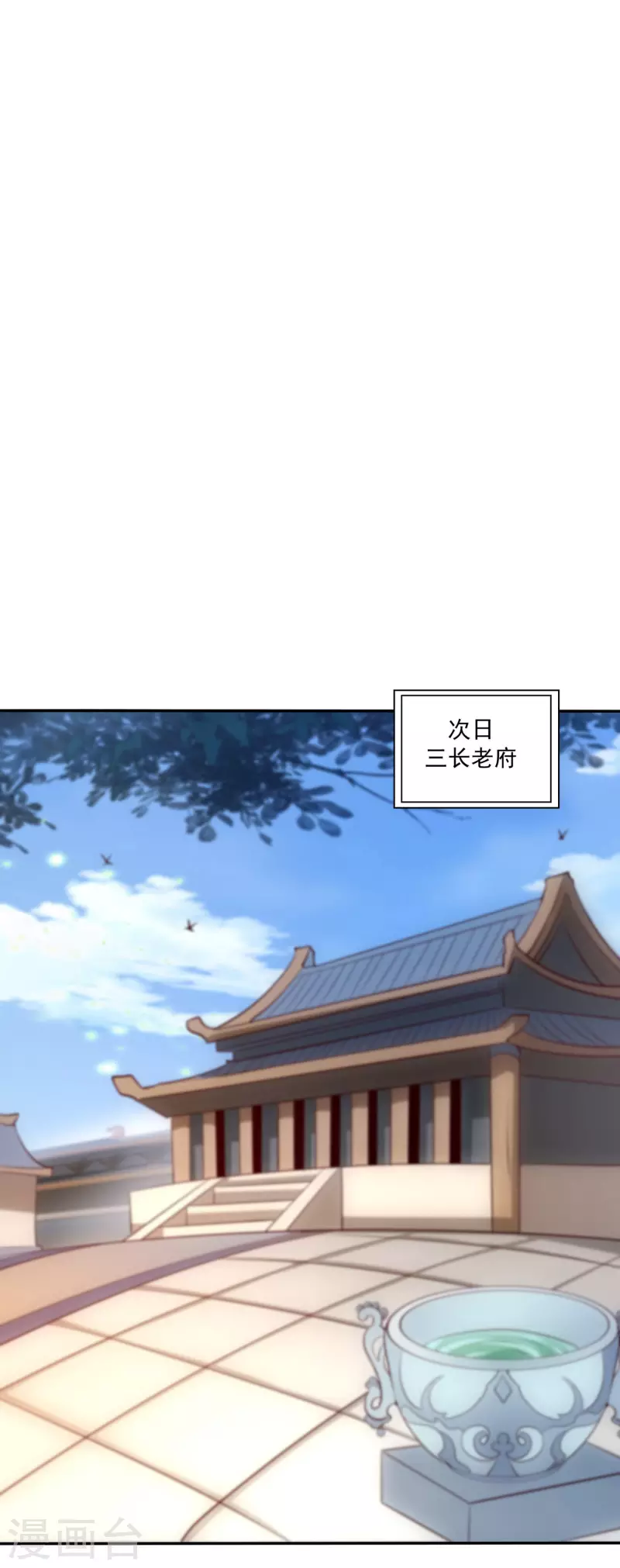 第126话 坐山观虎斗-第130话