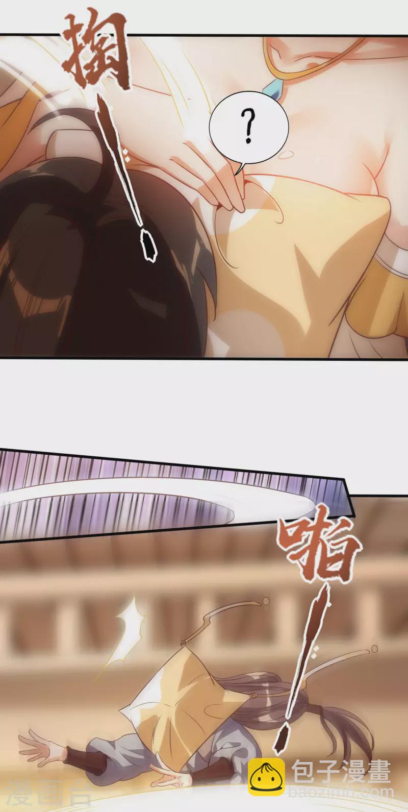 第126话 坐山观虎斗-第130话