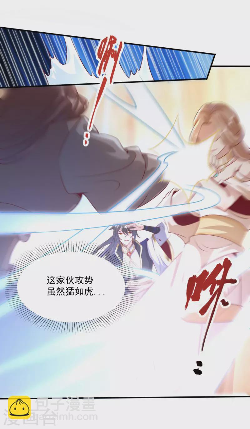 第126话 坐山观虎斗-第130话