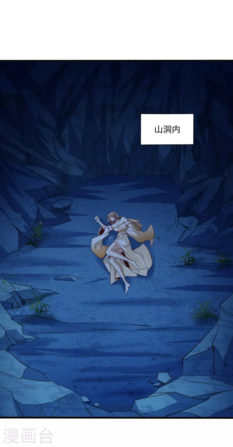 第130话 故弄玄虚-第134话