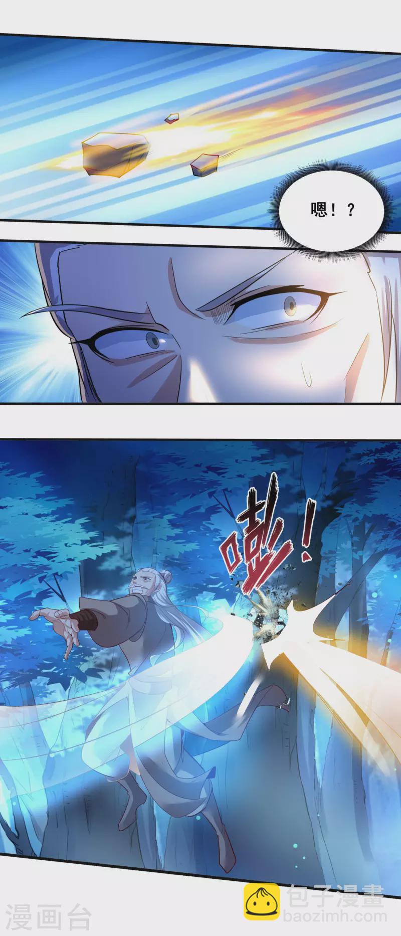 第132话 智取获胜-第136话
