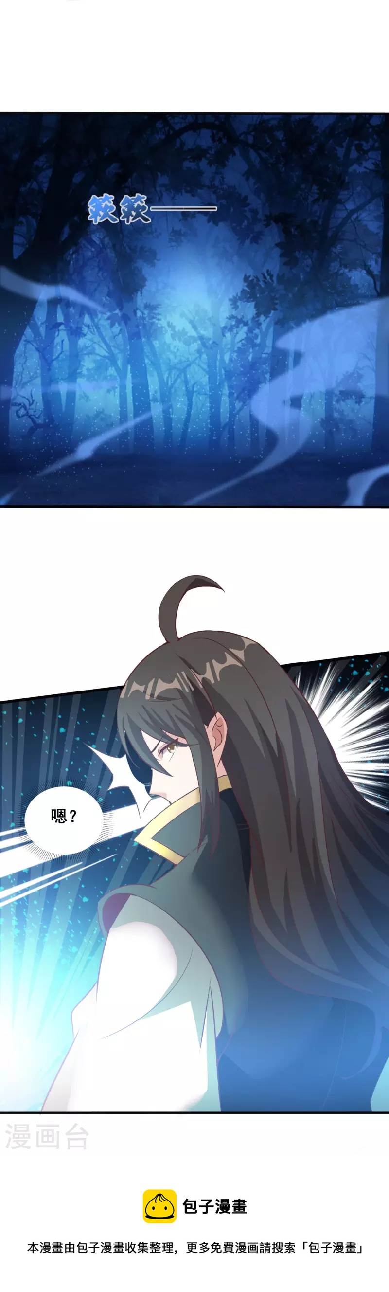 第132话 智取获胜-第136话
