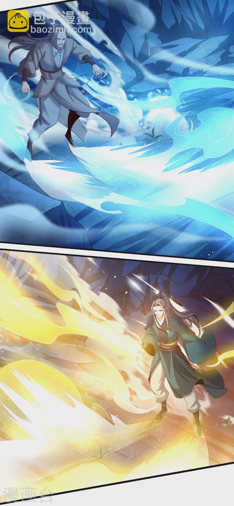 第132话 智取获胜-第136话