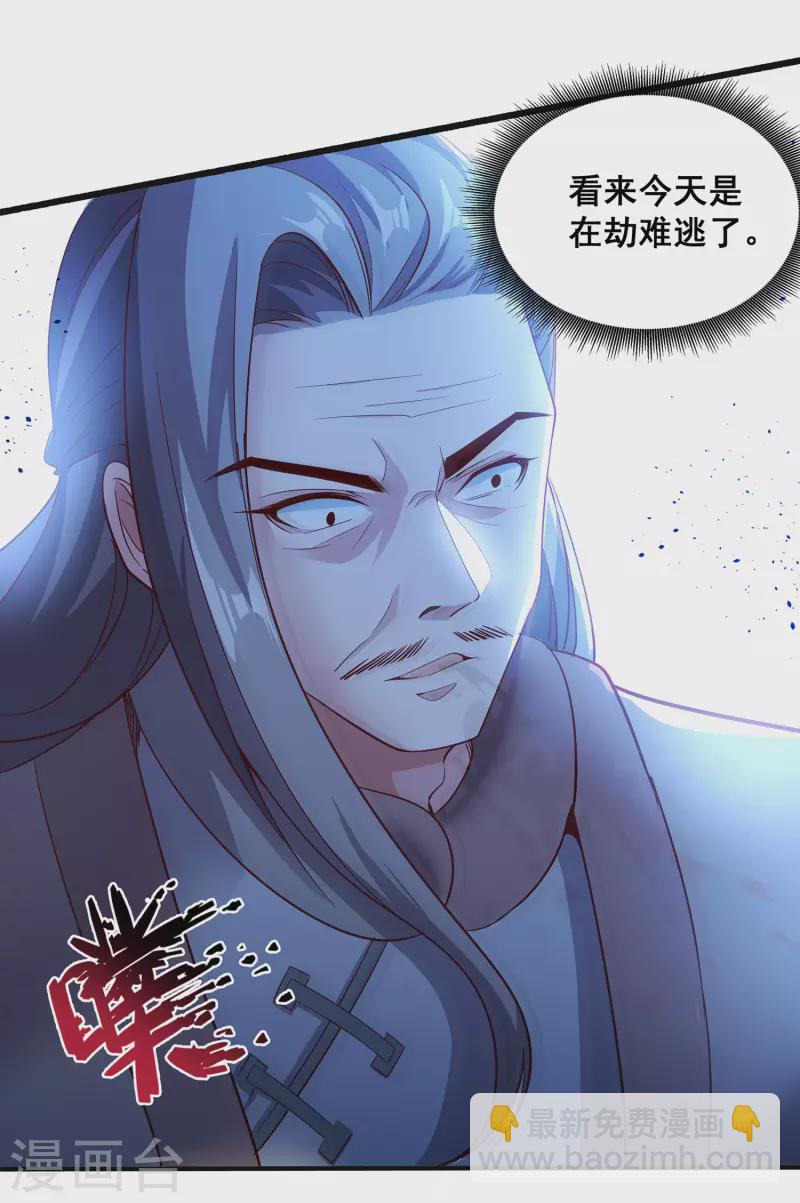 第132话 智取获胜-第136话