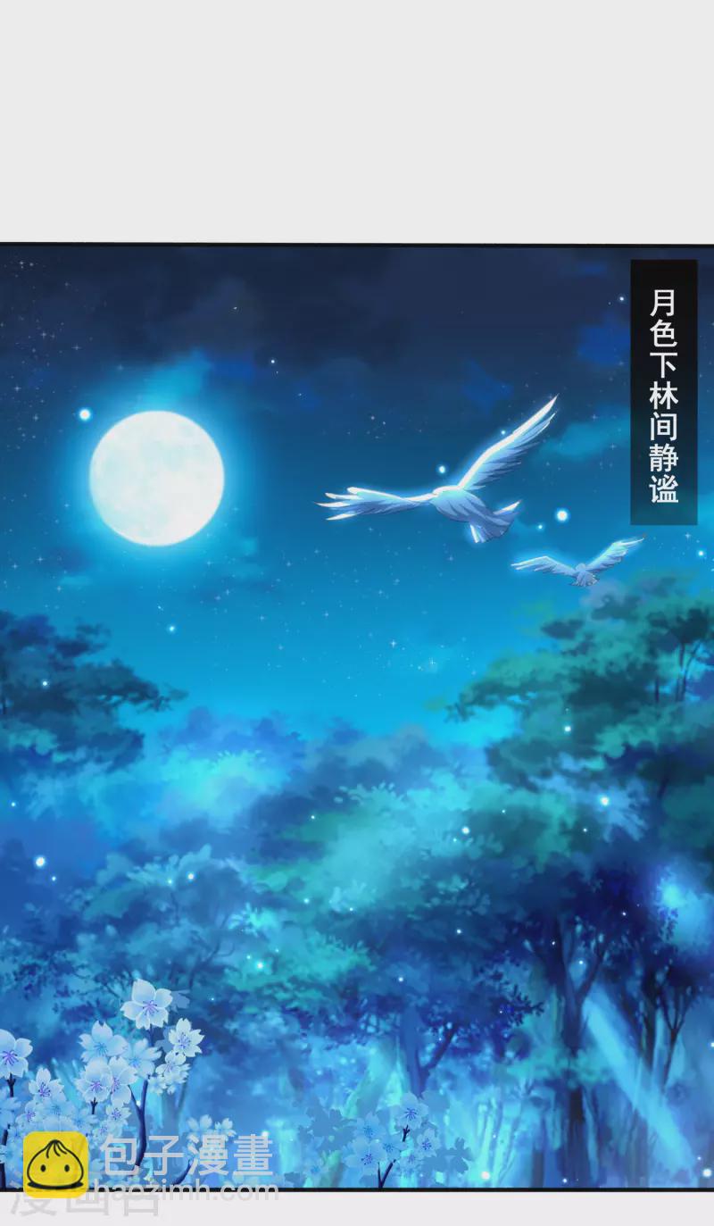 第132话 智取获胜-第136话