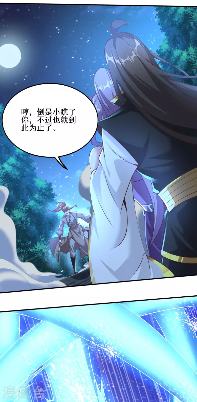 第134话 到此为止-第138话