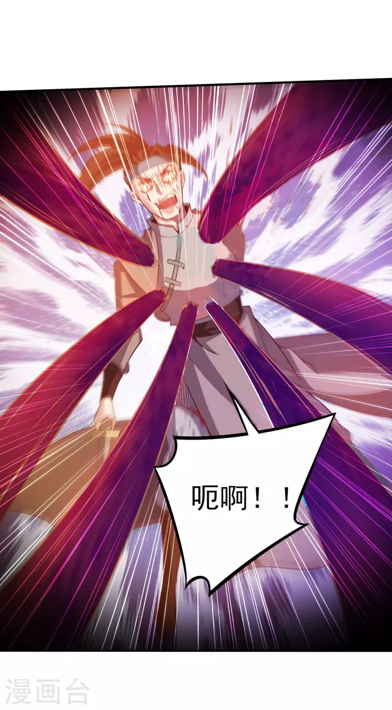 第134话 到此为止-第138话