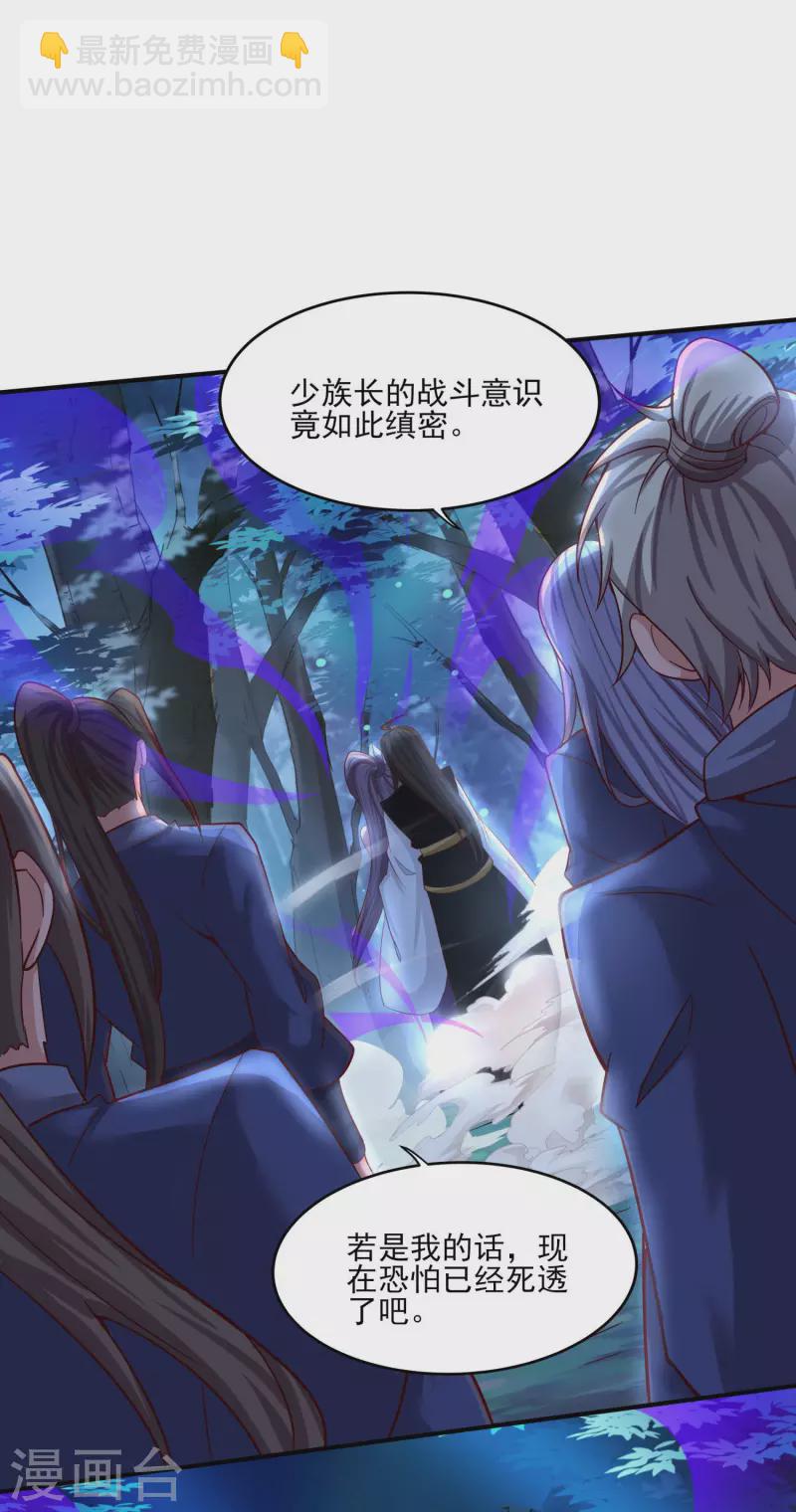 第134话 到此为止-第138话