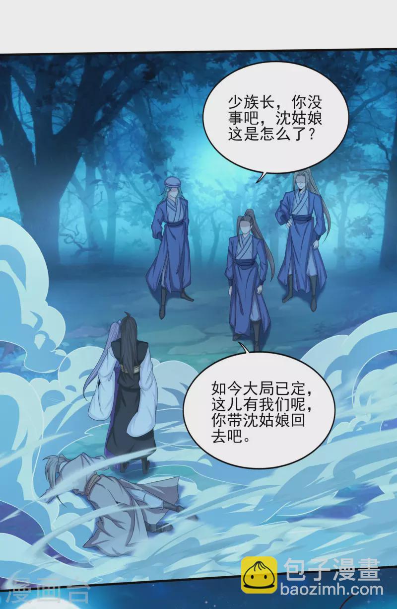 第134话 到此为止-第138话