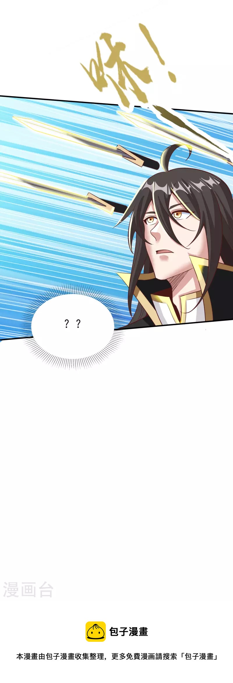第134话 到此为止-第138话