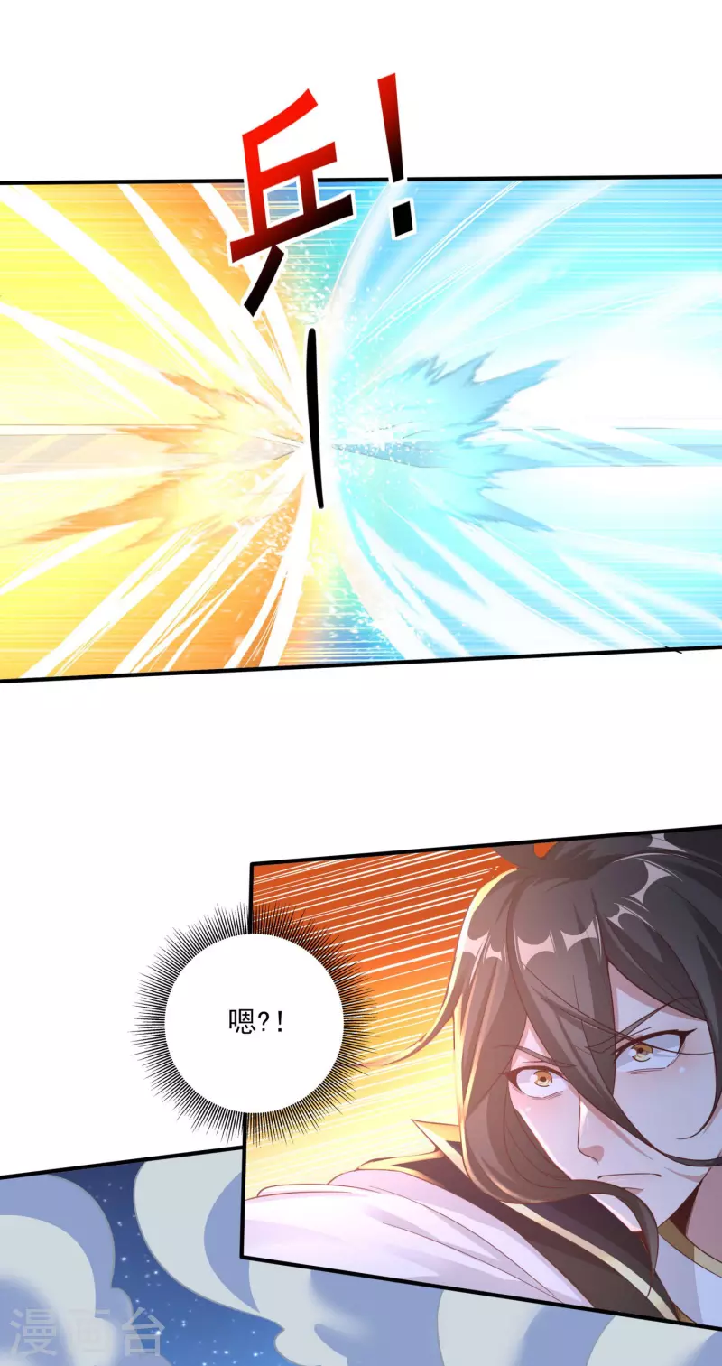 第134话 到此为止-第138话