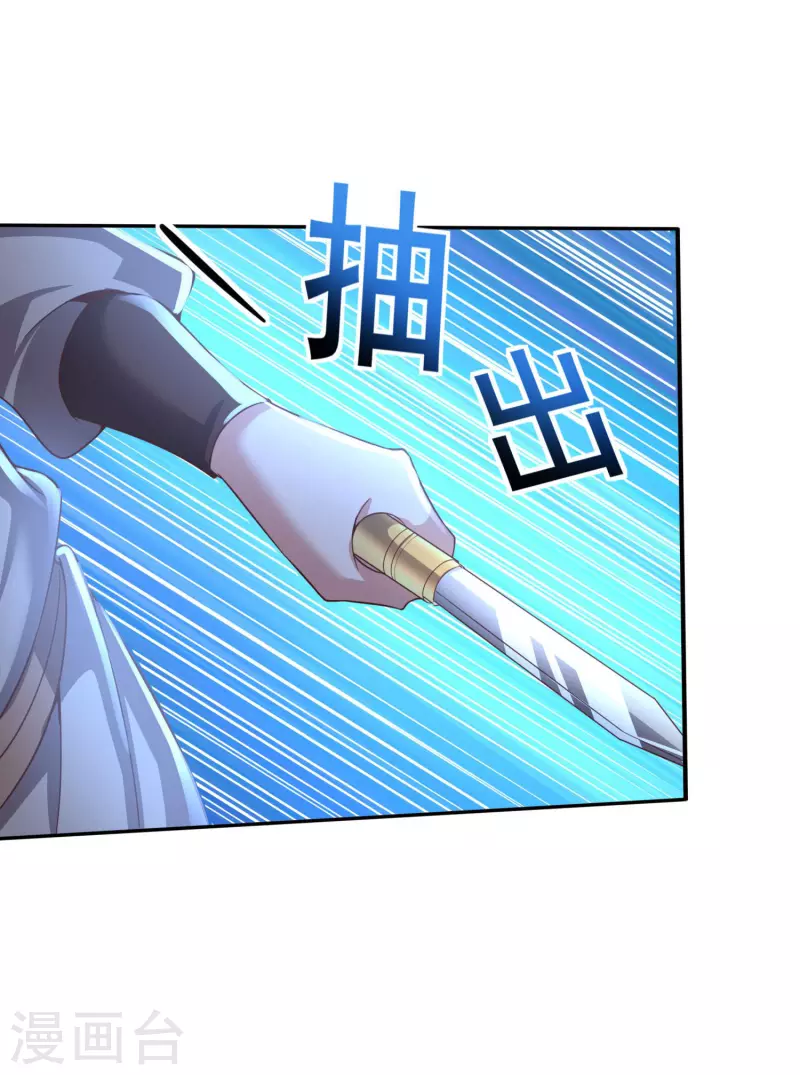 第134话 到此为止-第138话