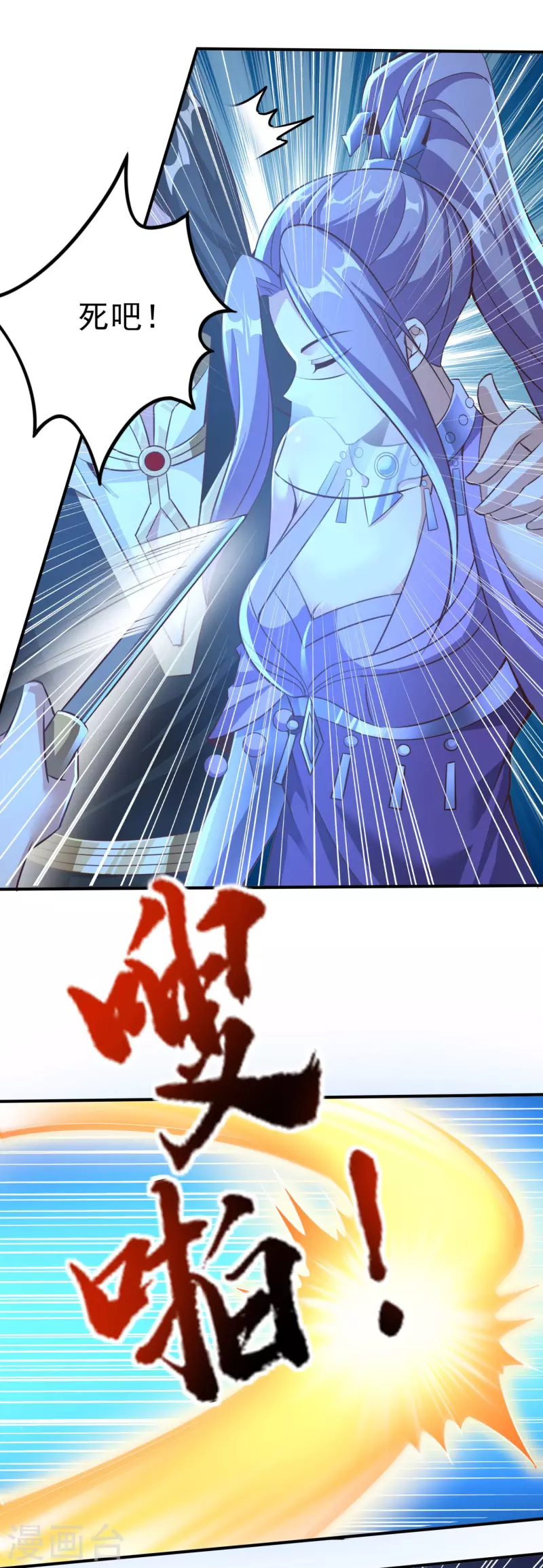 第134话 到此为止-第138话
