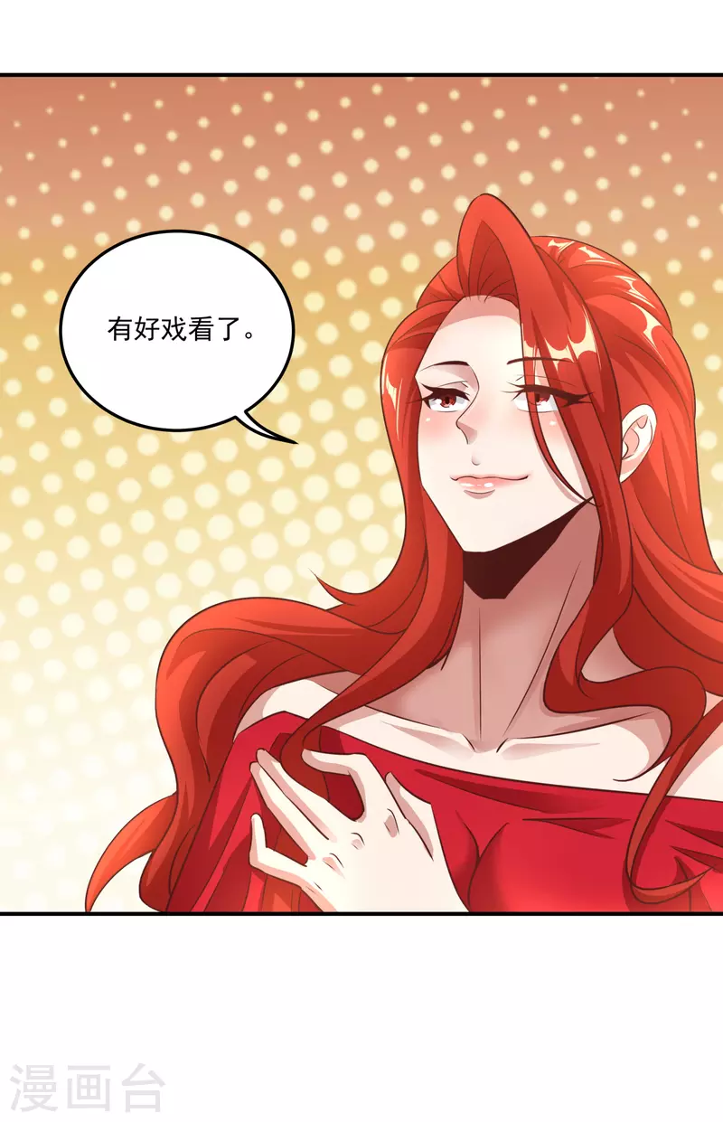 第140话 前有狼后有虎-第144话