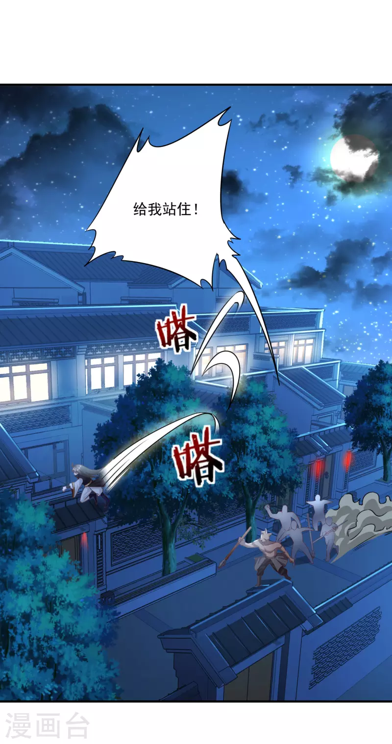 第140话 前有狼后有虎-第144话