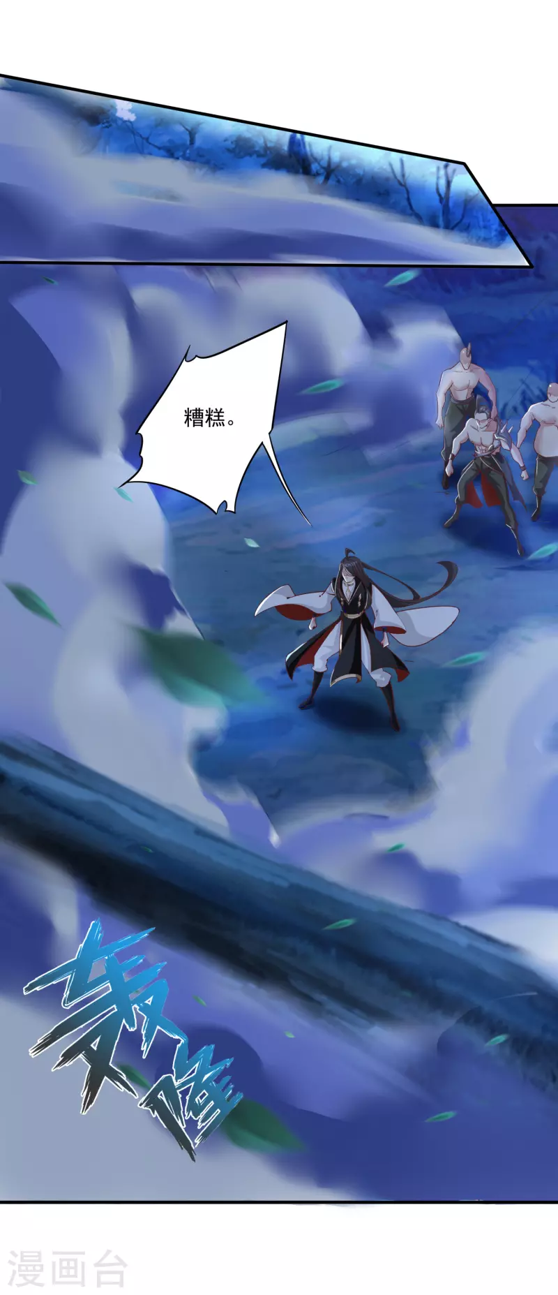 第140话 前有狼后有虎-第144话