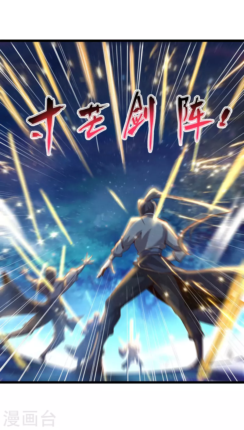 第140话 前有狼后有虎-第144话