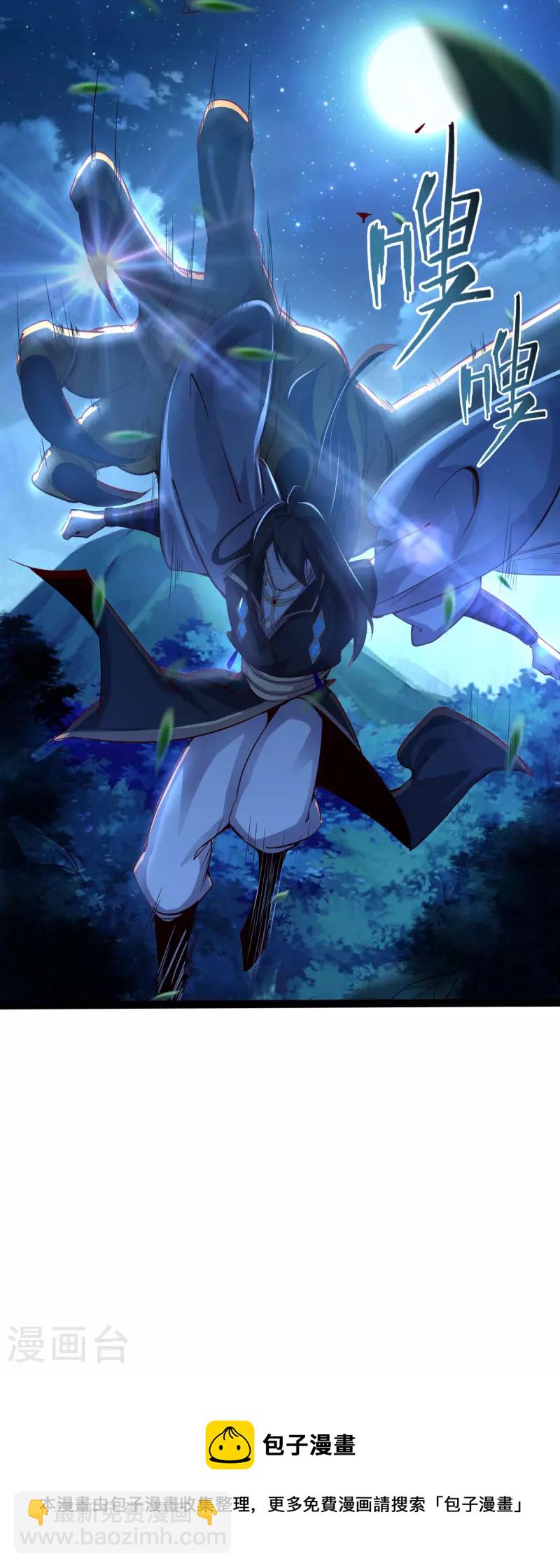 第140话 前有狼后有虎-第144话