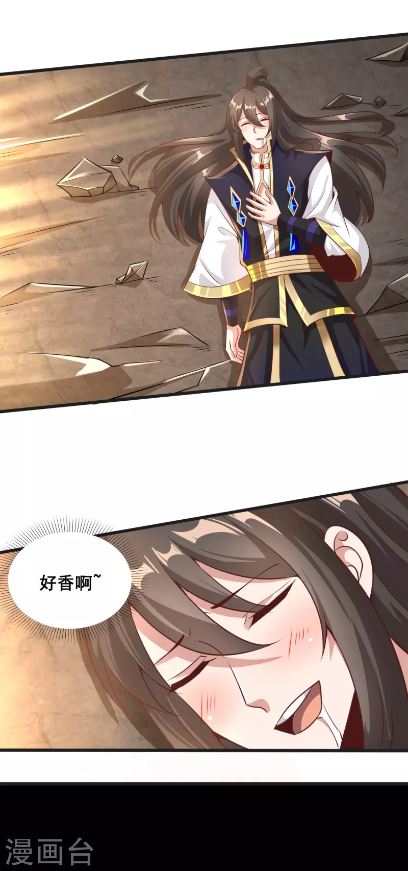 第142话 突破萌黄三重-第146话